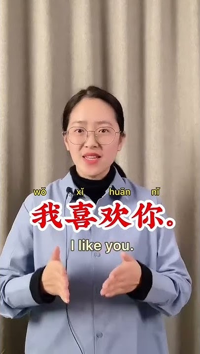 How To Say I Miss You in Chinese learnchinese learnmandarin how-to-say-i-miss-you-in-chinese-learnchinese-learnmandarin