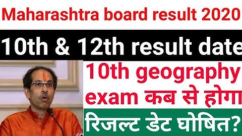 Maharashtra board 10th & 12th result date 2020, Maharashtra board SSC result 2020,10th gegrophy exam