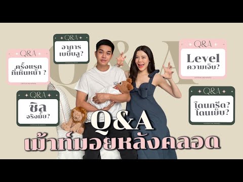 วีดีโอ: เด็กแรกเกิดสามารถอดอาหารได้นานแค่ไหน?