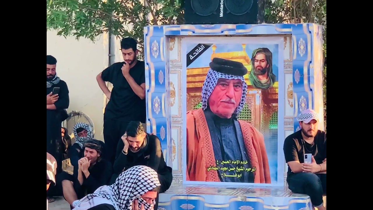 سابعه المرحوم الشيخ حسن مجيد جاسم الحسن الخفي البهادلي (رحمه •اللّـہ̣̥)