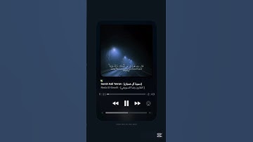 #سورة_ال_عمران #رضا_السويفي #القرآن_الكريم #surah_al_imran #quran #explor #youtube #tikto #اكسبلور