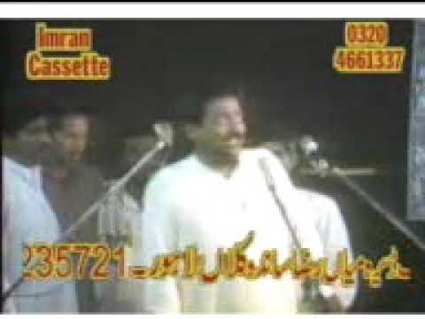 Zakir Hafiz Muhammad Ali baloch Old Majlis Dakhal e Kufa 1975