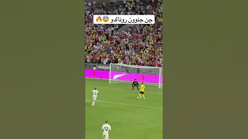 كريستيانو رونالدو يصنع الهدف الثاني النصر السعودي ل جواو فيليكس ضد الاتحاد النصر الاتحاد رونالدو 