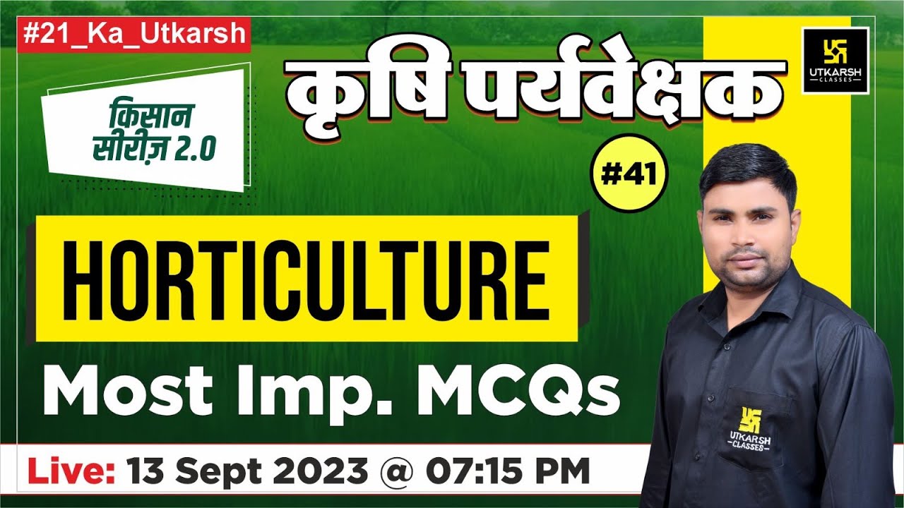 Most Important MCQ's | Horticulture  #41 Agriculture Supervisor Exam 2024 | Rakesh Sir |