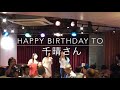 マスカレード祭り2018-7 ましろDANCE &千晴BIRTHDAY