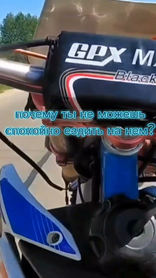 #покатушки #automobile #crf #эндуро #motolend #питбайк #smartphone # ...