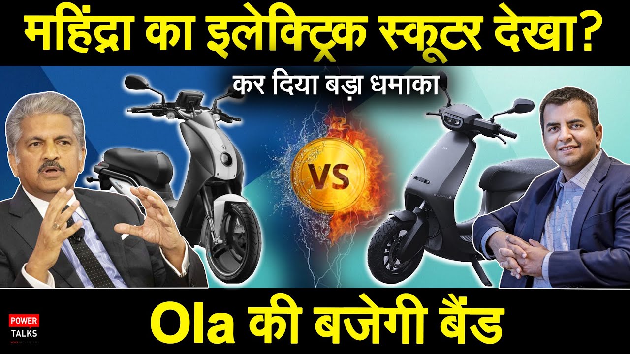 mahindra electric scooter price