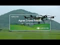 Agras drone basics