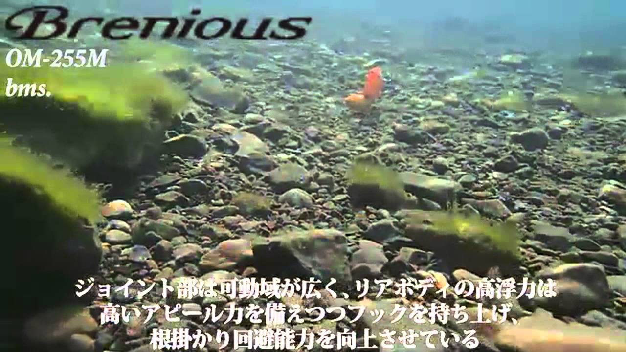 AF50 2系統出力　blend・FISHハム他等　調整済は7月27日動画！ ADUSTA次世代リップレスミノー【ゼルファス133F】の【スローリトリーブ