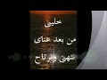     صابر الرباعي الغربة رائعة