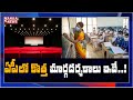 AP govt gives nod for reopening of movie theatres from Oct 15 with 50% seating
