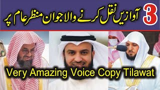 3 Awazen Nikalne Wala Manzar E Aam Par Shuraim Mashari Muaqali Very Amazing Voice Copy Tilawat