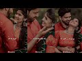 ❣️Un punnagai kandu mayangi❣️Un punnagai kandu mayangi❣️ LoveSong whatsapp status ❣️