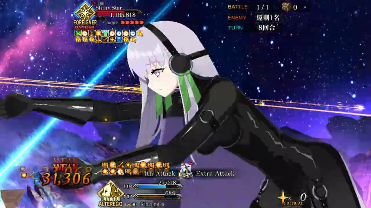 FGO 魔法使之夜 After Night【超高難度】Only One／Number One Shining Star 12T帝王花單挑