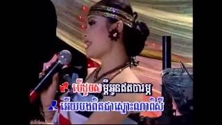 Video thumbnail of "Bopha Prey Phnom"