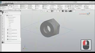 3D модель и ассоциативный чертеж гайки накидной в КОМПАС-3D