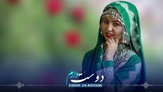 New Hazaragi Song By Zia Rostami | آهنگ جدید هزارگی - ضیا رستمی