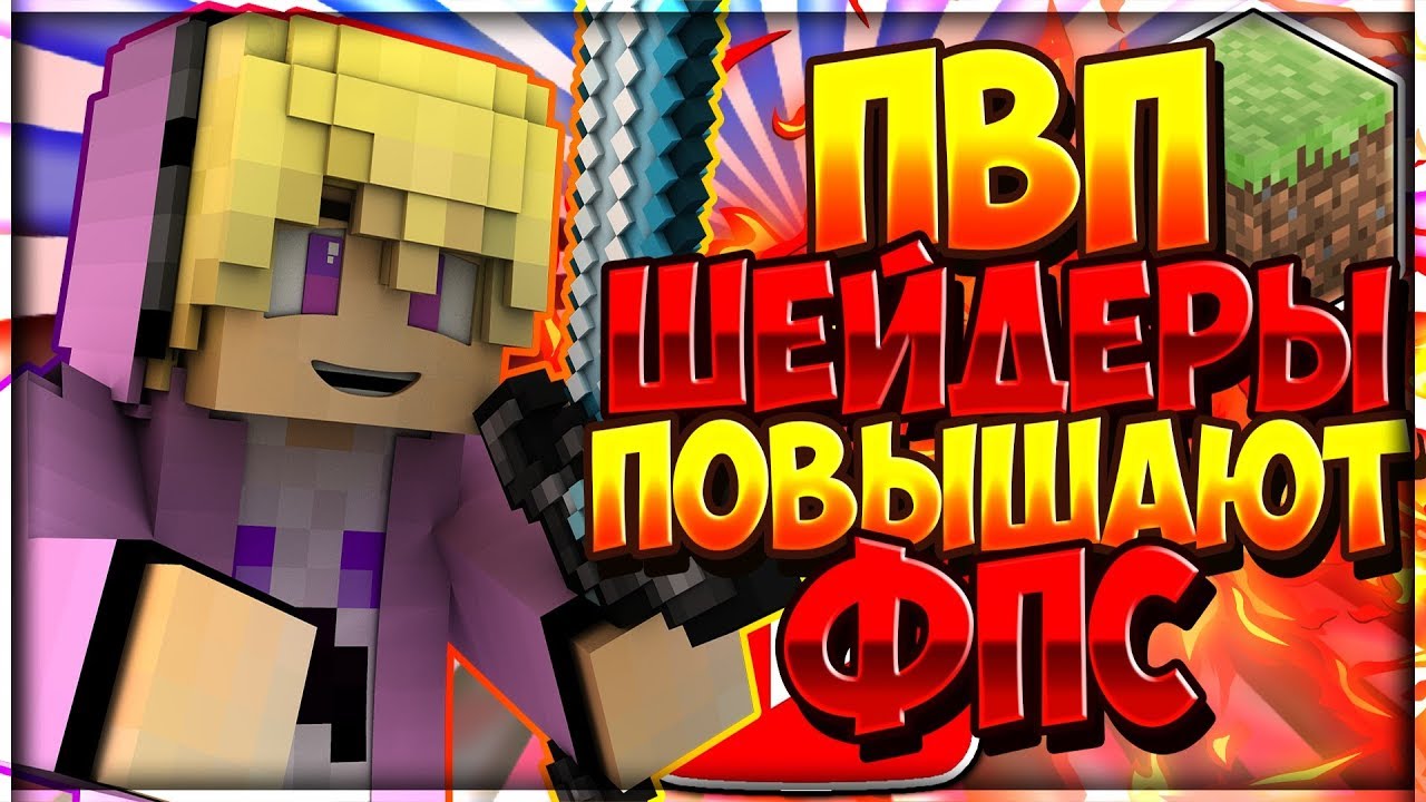 Датчик фпс для игр