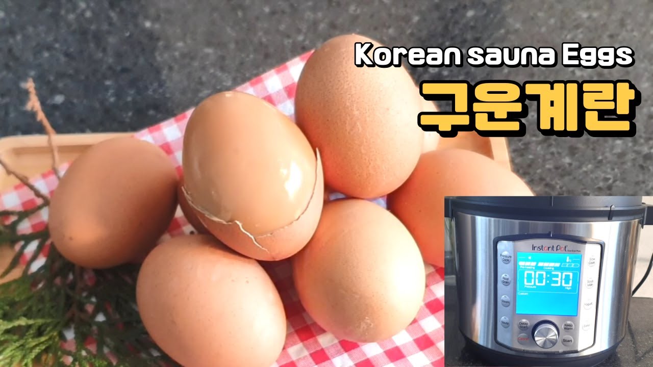 맥반석 계란(구운계란) 실패없이 만드는법│ Jjimjilbang eggs 🥚 Korean Sauna Eggs