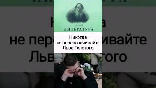 Учение свет! #мелстройврек  - #mellstroy #мелстройтоп #пов #shaman #shorts #tiktok #fun -