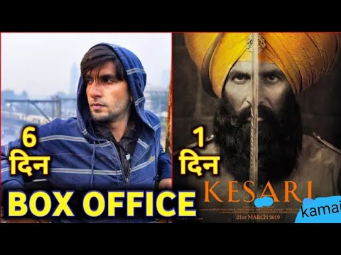 kesari-1-day-box-office-collection-!-of-gully-boy-6-day-box-office-collection