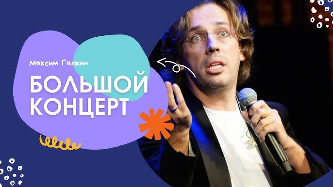 Голые звёзды (СНГ) / Видео – Spaces Голые звёзды (СНГ) / Видео – Spaces