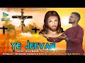 Ye jeevan sadri christian song 2023  singer sushil mahali