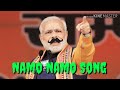 Namo namo song  vivek oberoi  music world