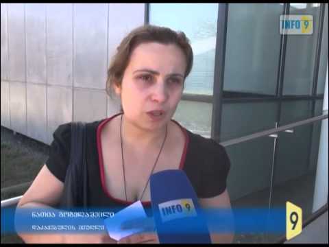 უკანონო დაკავება