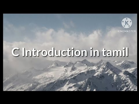C language introduction in tamil | C language #videos #computer #computereducation #computercourse