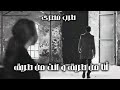 صمخه طرب مصرى داشره أنا من طريق و انت من طريق دبكة استكانه ترند 2025 روعه مطلوب Remix Song صمخه طرب مصرى داشره أنا من طريق و انت من طريق دبكة استكانه ترند 2025 روعه مطلوب Remix Song