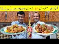 Chicken Karahi Competition | Village Food Secrets vs Food Secrets | Who's the Best