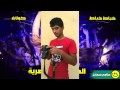 المعزوفة المصرية ردح عراقي مصري 2015 حصريا