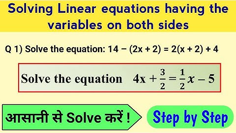 Solving equations with variables on both sides worksheets pdf