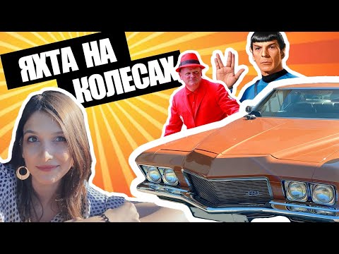 Video: Vem designade Buick Riviera?