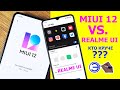 MIUI 12 и REALME UI ---- КТО КРУЧЕ ???