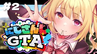 【#にじGTA】にじさんじGTA鯖開始！全力サポート運営！#2【星川サラ/にじさんじ】
