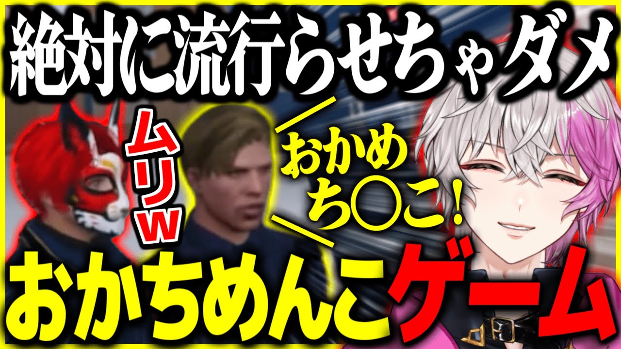 【ストグラ】がみとも先輩やプスカ大佐に闇のゲームを仕掛けてみたｗｗ【赤髮のとも/中村悠一/ストグラ救急隊/ユッカ】