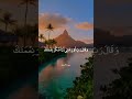 تلاوة رائعة للشيخ علي جابر رحمة الله لسورة النمل