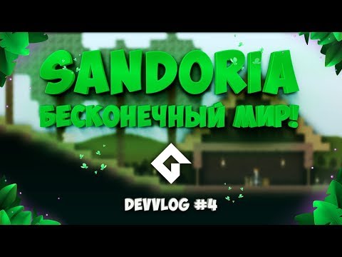 DevVlog 4, Game Maker Studio 2, Sandoria Infinity procedurally generating world!