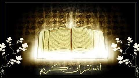سورة الأنعام القارئ خالد بن سليمان