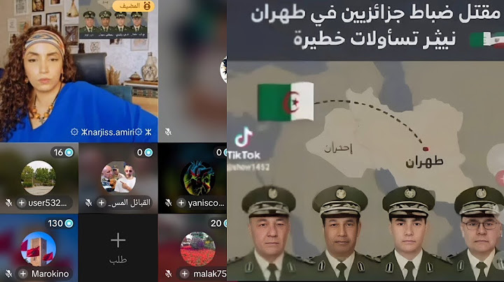 لايف نرجس أميري 🇲🇦 لتدريس الكراغلة المبردعين 🇩🇿🤣