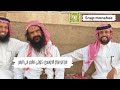 رحلة اليمن الجزء 2 بضيافة كويتي مقيم فاليمن ابو هزاع  