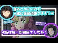 鬼滅の刃　柱稽古編//無一郎君回/紙飛行機/甘露寺さんの稽古