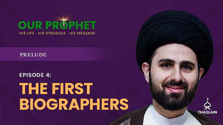 Ep 4: When Was The First Biography Of Holy Prophet Written? | Prelude | #OurProphet