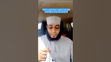 {167 تقريب المعاني ، سورةُ الحديد 7 وأنزلنا الحديد فيه بأسٌ شديد ومنافعُ للناس} #قران_كريم #المصحف