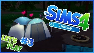 The Sims 4: Самое Лучшее Свидание / 14 Февраля !!! The Sims 4: Самое Лучшее Свидание / 14 Февраля !!!