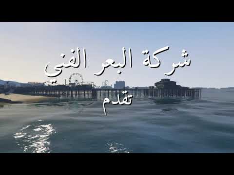 فيديو كليب اغنية انا قلبي ابن ال... | سيد الكني