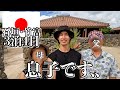 沖縄ってこんな感じです..【石垣・竹富3泊4日】