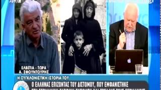 Ο Αργύρης Σφοντούρης για τη γερμανική σατιρική εκπομπή